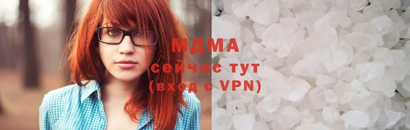 MDMA VHQ  Бутурлиновка 