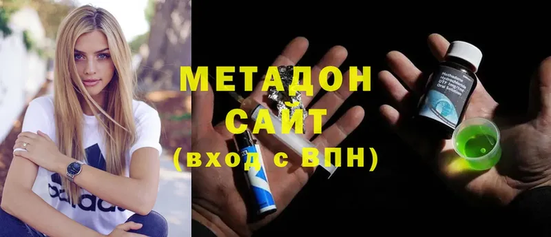 купить закладку  МЕГА ссылки  Метадон methadone  Бутурлиновка 